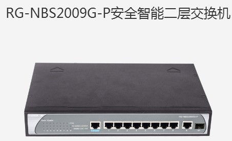 网络供电交换机报价与厂家选择全攻略