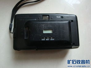 复古与科技的交织 从索尼背包机到Discuz论坛的硬件记忆